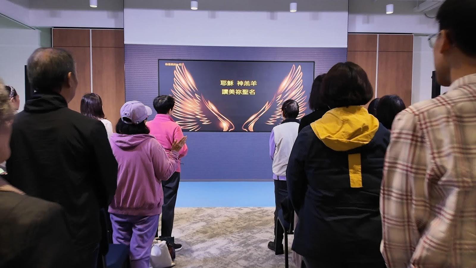 同聲讚美 — 全場齊心敬拜的熱烈氛圍